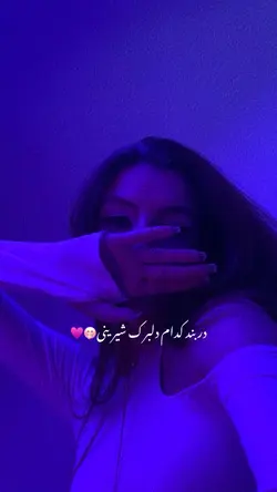 Asal🩷