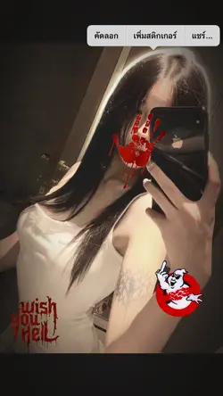 : สติกเกอร์ ลบ&ย้ายได้