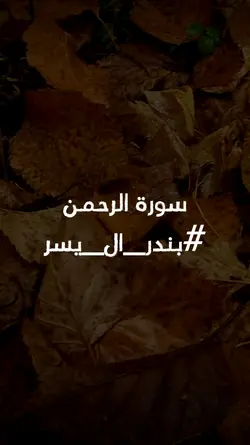 قران|quran