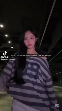 해석해보세용|실제 있었던 일 아니에요