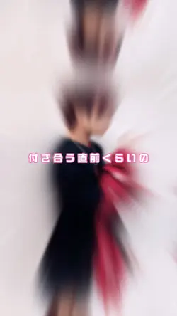 特典券積めば何分だって話せる関係