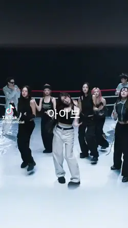 아이브 bang bang 챌린지 나눔