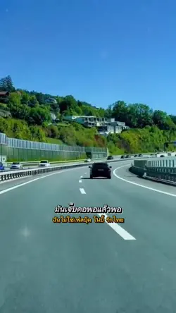 ฉันไม่ใช่เฟสบุ๊ค