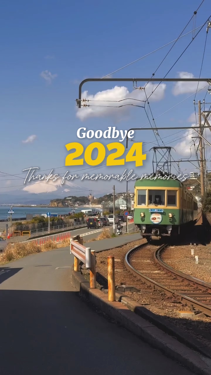 Adeus 2024