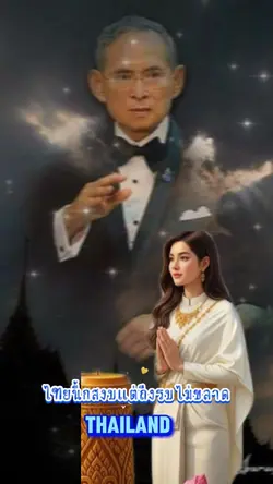 ทหารชายแดน