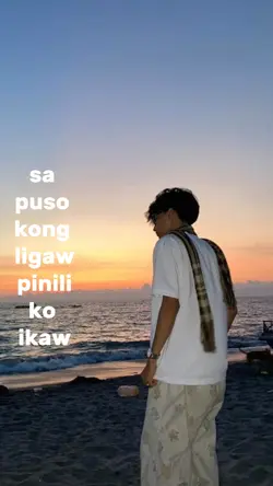 sa puso ko ikaw