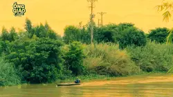 Chiều nước lên