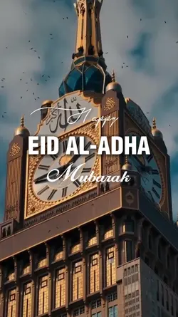 Eid Al Adha 2026