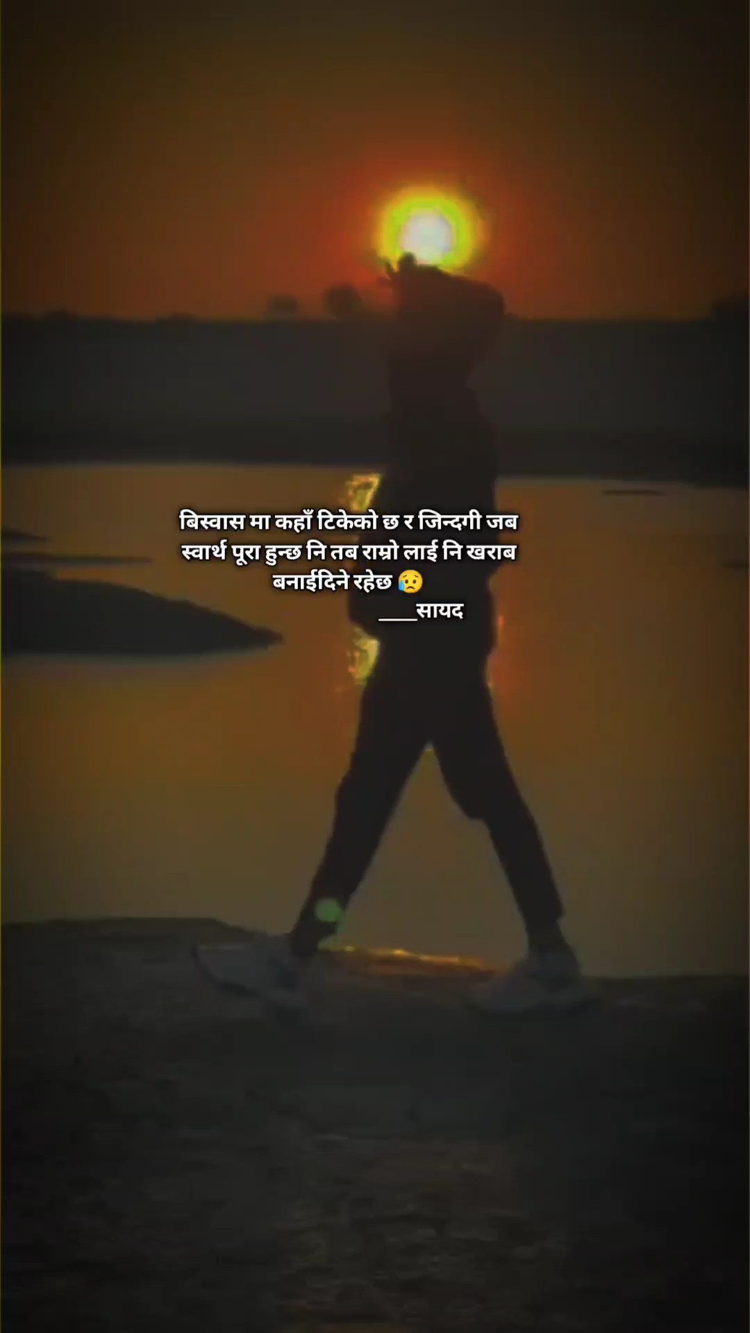 नेपालि क्याप्सन