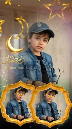 رمضان رمضان