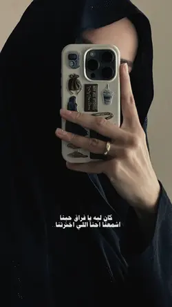  بعد غيابه