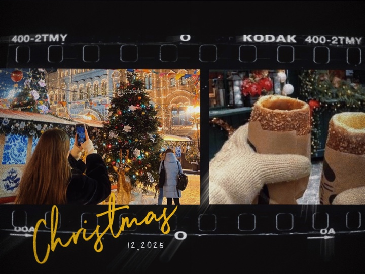 Viaje de Navidad