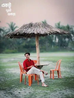 একটু দুরেই ডাকছে জীবন..!😌