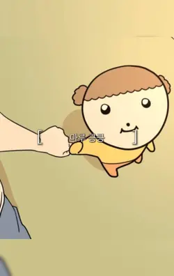 마루는 강쥐 ost