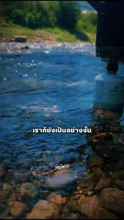 ผมว่ามนุษย์คนเราอะคร