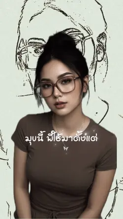 ไอ้หนูคับ !  №20