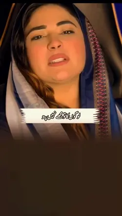 Logon Ka To Nahi Pat