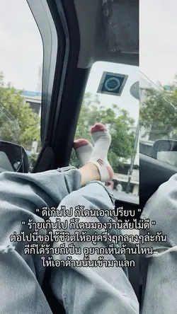 แบบเลื่อนข้างง😉✅