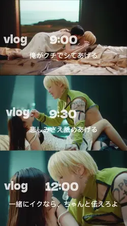 vlog風/クチでシてあげる/画像3枚