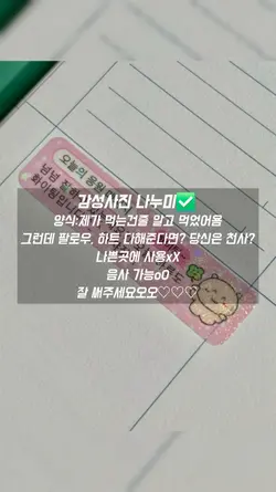 감성사진 나누미