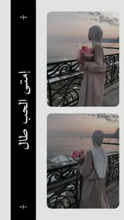 Assalamu'alaikum