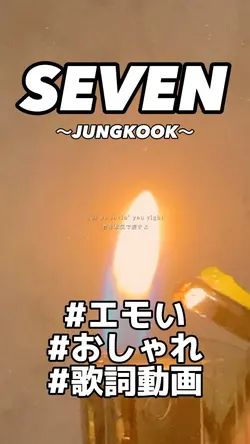 SEVEN - JUNGKOOK