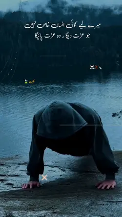 Attitude shayari #55