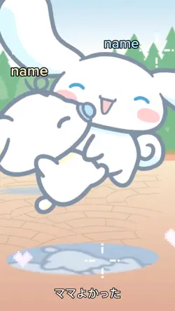 cinnamoroll jump