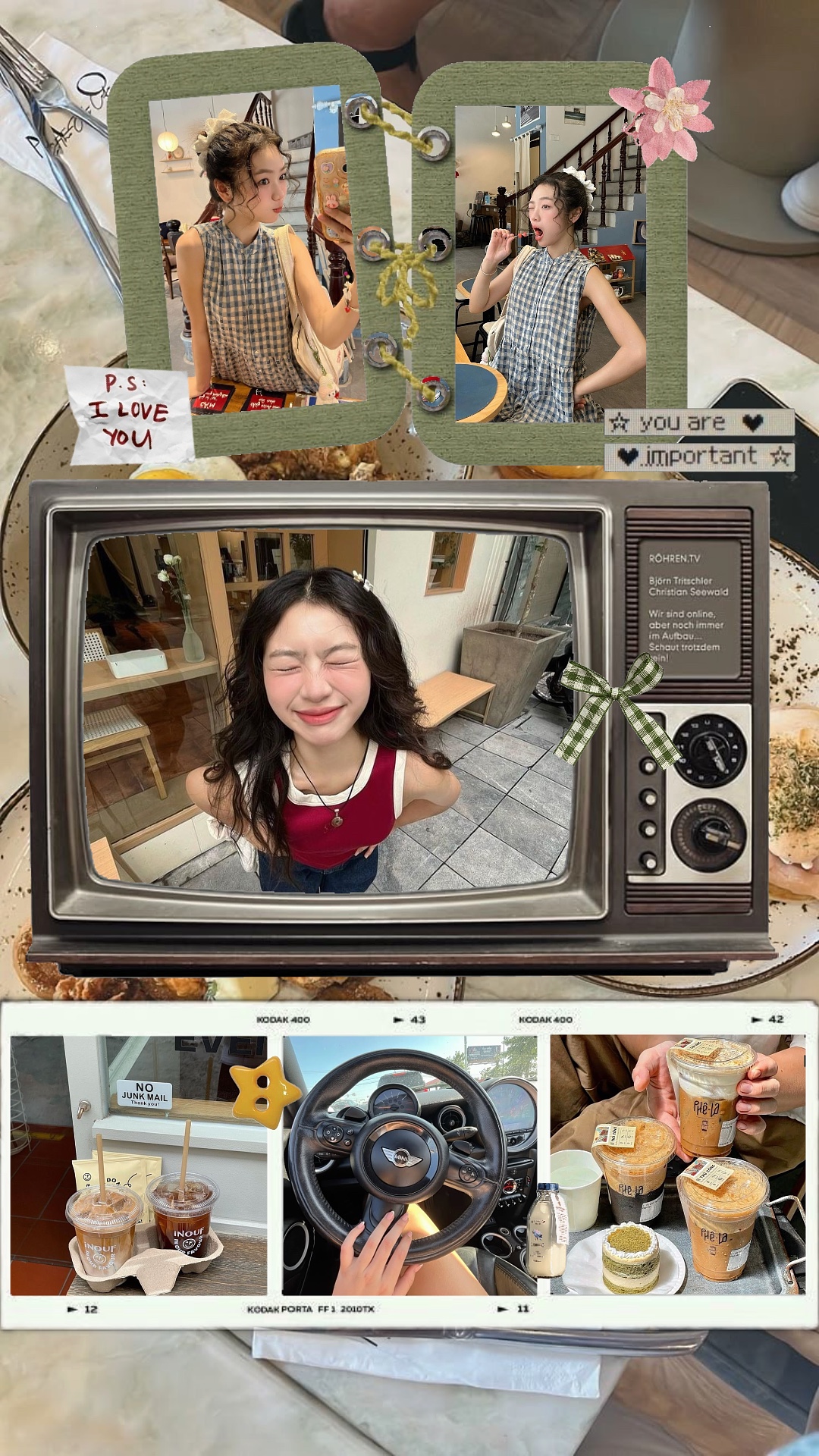 오늘의 이야기
