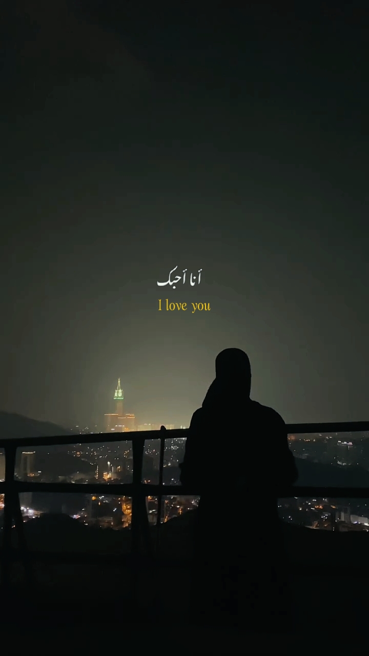 Truly I love you
