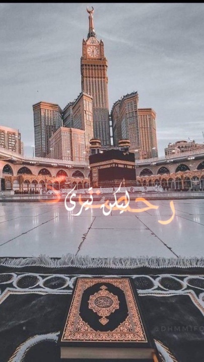 Ramadan template 🌙