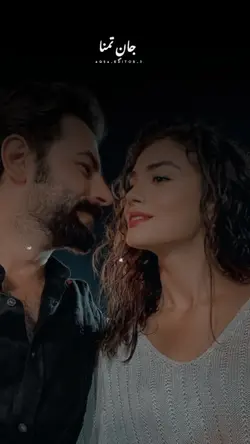 JAANE TAMANAH.....