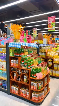 supermercado