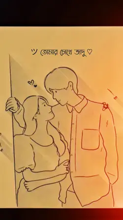 হবে কি আম্মুর পুত্রবধু🫠🤭🫀