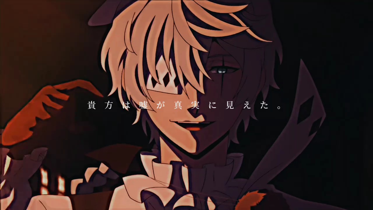 売れ残りを待っていた