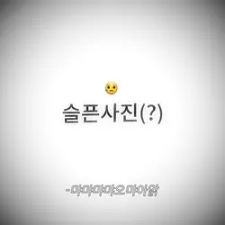 너무슬픈영상