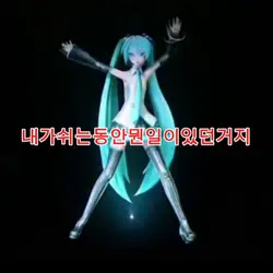 영상을왜이리많이올려