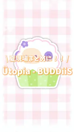 Ütopia - BUDDiiS