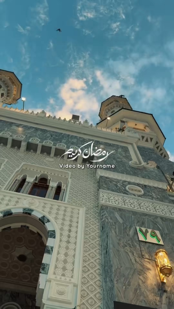 Ramazan Kareem