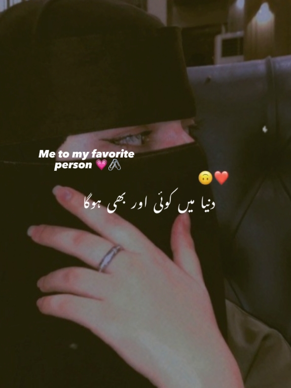 Me to my fvrt person