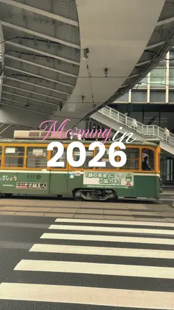 Morning in 2026