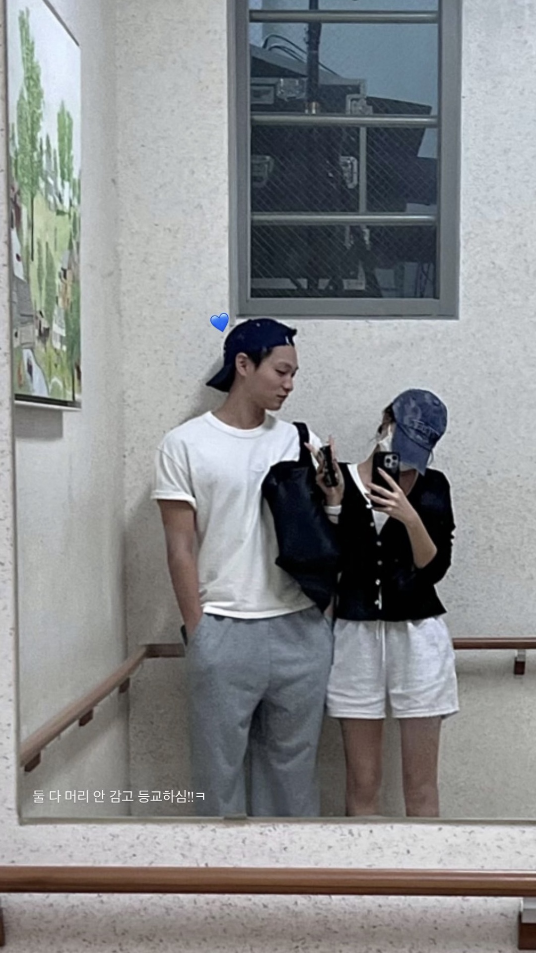 내게만 닿기만 바라 정말