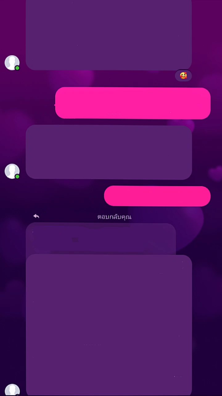 จะไม่ทิ้งเธอไปจากฉัน