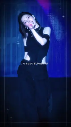 노래는 좋은데 가사가 