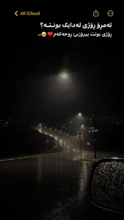 ڕۆژی بـونـت پیـرۆز🥹💋