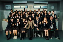 graduation song