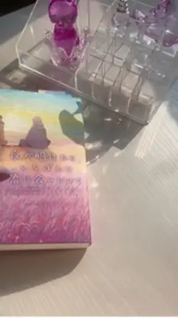 生活音 マジで伸び欲しい