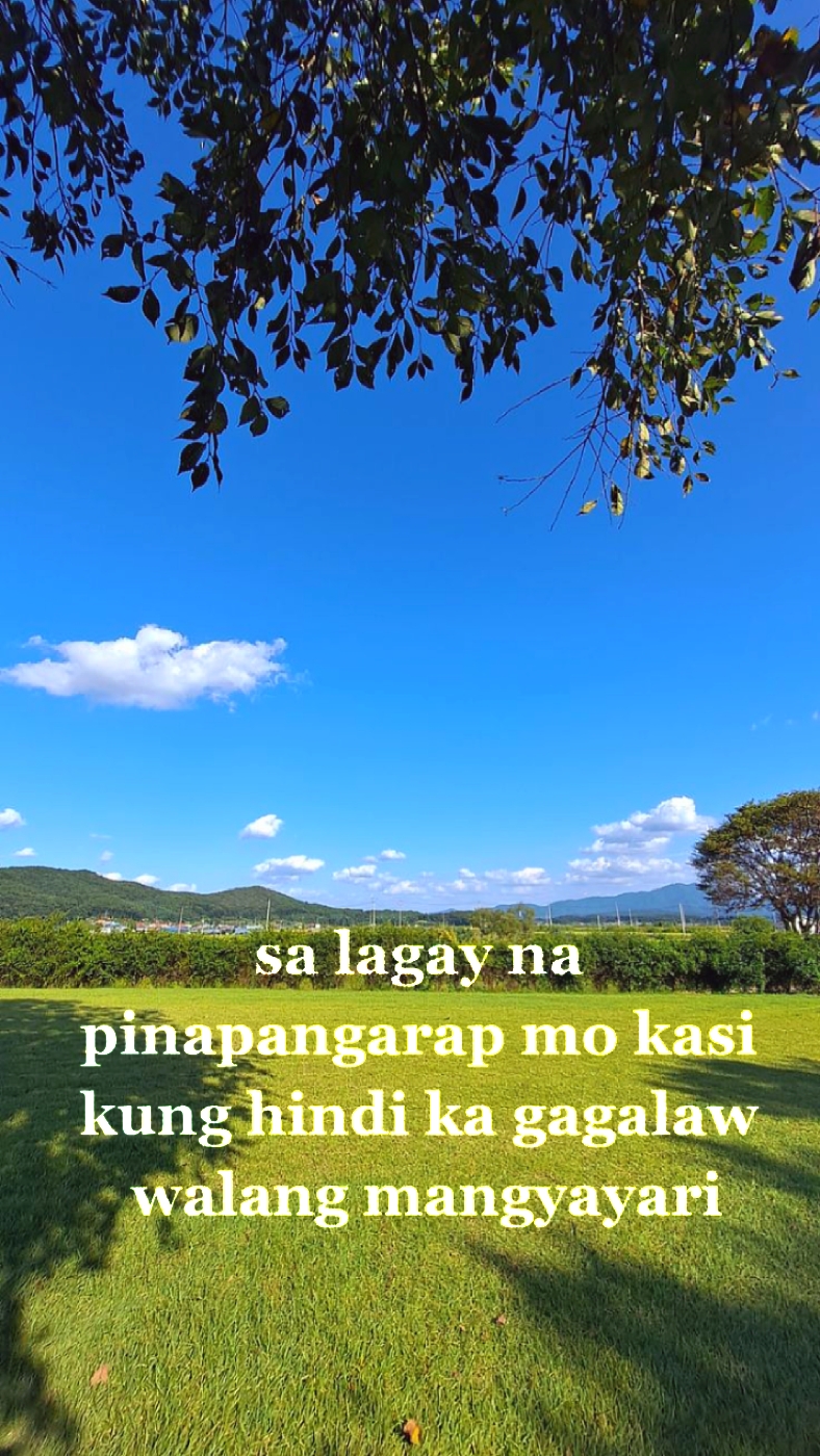 Sipag At Tiyaga