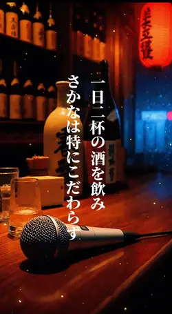 歌詞動画
