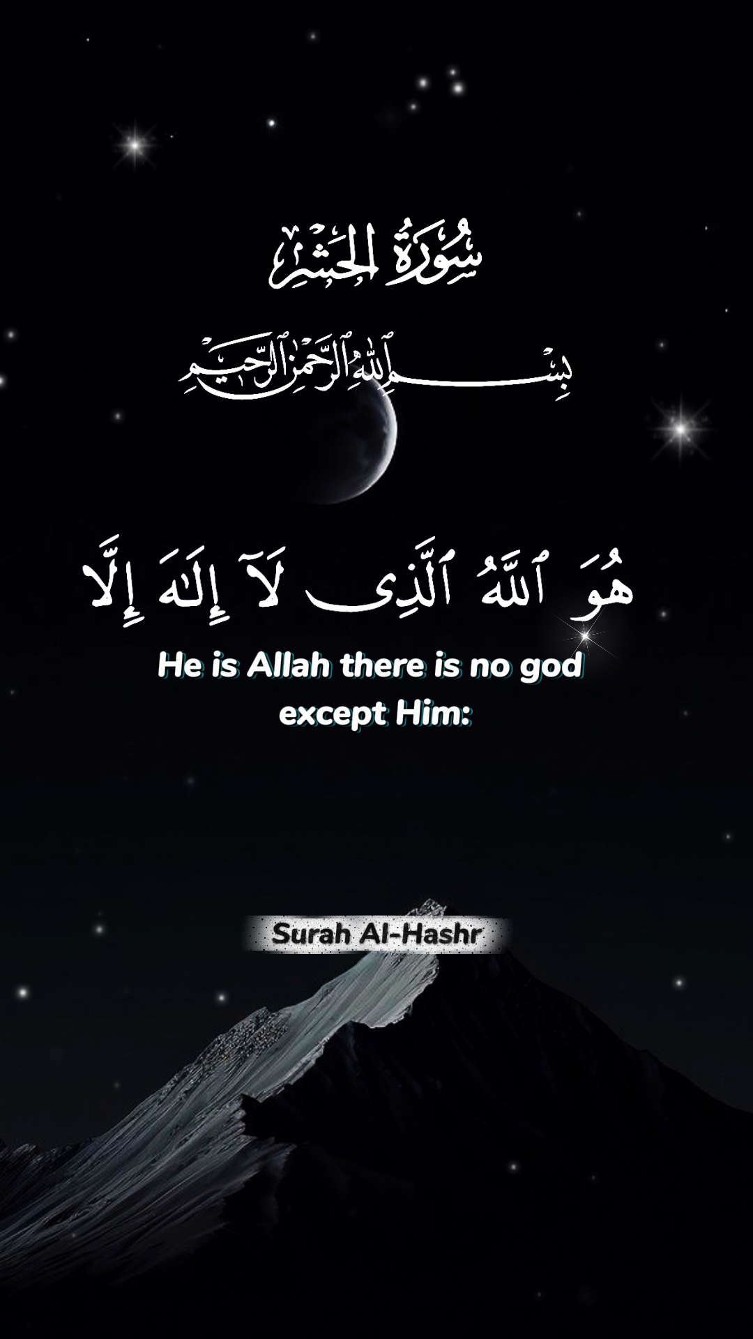 Surat Al-Hashr